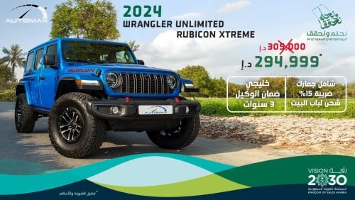 جيب رانجلر Unlimited Rubicon Xtreme V6 3.6L , 2024 GCC , 0Km , With 3 Years or 60K Km Warranty @Official Dealer