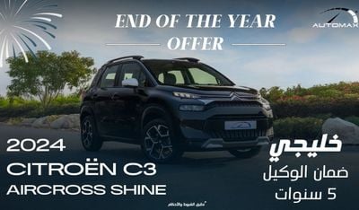 Citroen C3 Aircross Shine 1.2T , 2024 GCC , 0Km , With 5 Years or 100K Km Warranty @Official Dealer