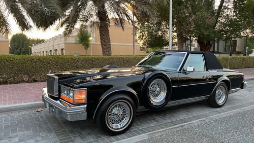 كاديلاك سيفيل Cadillac Seville Grandeur Opera Coupe