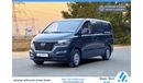 Hyundai H-1 Cargo Van 2.5L RWD MT Diesel / Well Maintained / GCC / Book now!