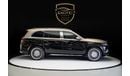 Mercedes-Benz GLS600 Maybach Mercedes Benz Maybach GLS 600