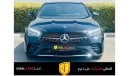 مرسيدس بنز E200 MERCEDES | E200 | GCC SPECS | YEAR 2023 | AGENCY WARRANTY |