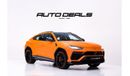 Lamborghini Urus Pearl Capsule