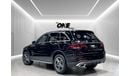 مرسيدس بنز GLC 300 4MATIC 2.0L