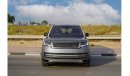 لاند روفر رينج روفر 2024 Range Rover Voque Autobiography P530 4.4L AWD 0Km