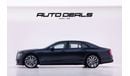 Bentley Flying Spur W12 Skyline Collection 1 of 3 Bentley Mulliner | GCC | Brand New | Light Onyx Color