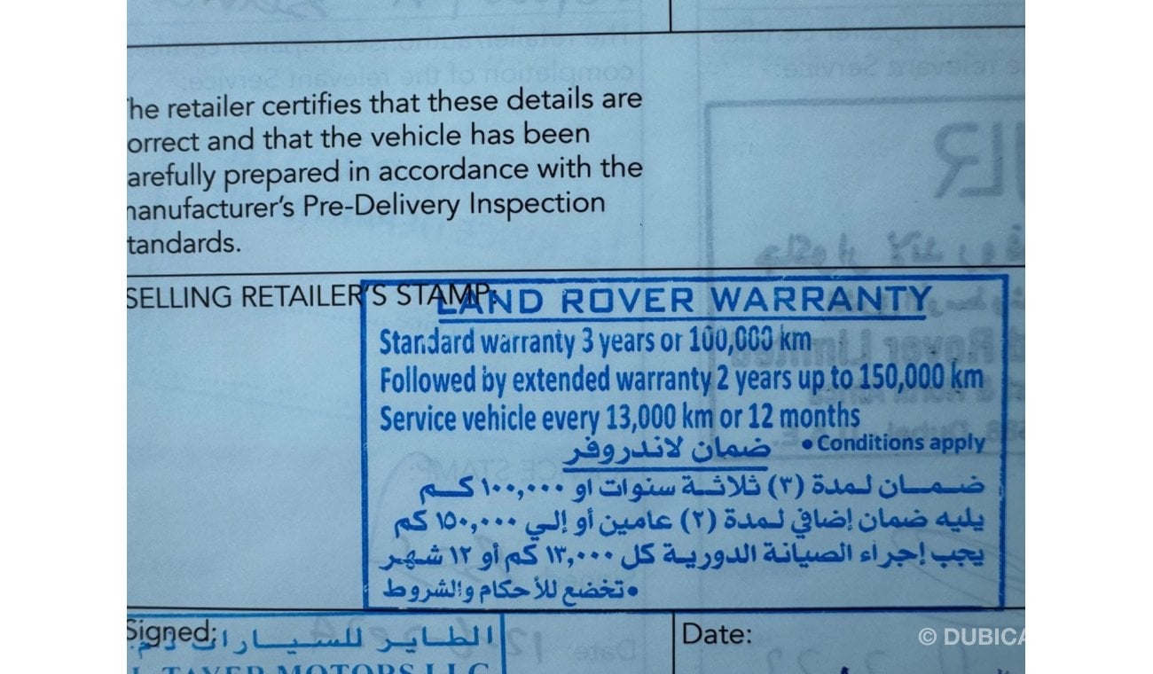 Land Rover Defender GCC - Full service history - Warranty - Original paint - No accidents - Full body ceramic