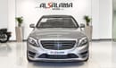 Mercedes-Benz S 550 With S 500 badge