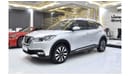 نيسان كيكس EXCELLENT DEAL for our Nissan Kicks ( 2019 Model ) in Silver Color GCC Specs