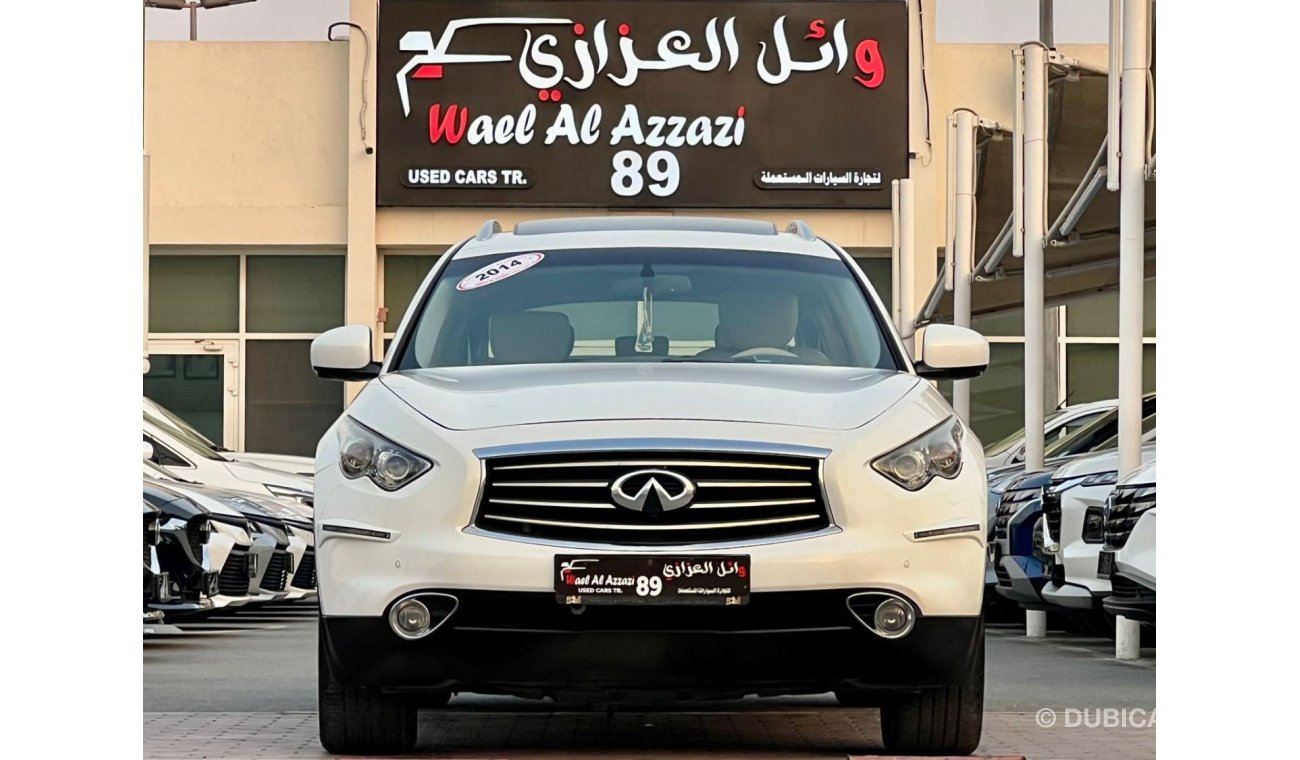 إنفينيتي QX70