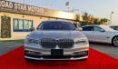 بي أم دبليو 750Li لاكجري