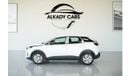 بيجو 3008 PEUGEOT 3008 1.6L 2025 (GCC SPECS)