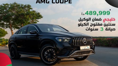 Mercedes-Benz GLE 53 AMG 4MATIC PLUS COUPE GCC,0Km,With 2 Years Unlimited Mileage Warranty & 3 Years Service @Official Dealer