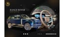 Land Rover Range Rover Range Rover Autobiography SV P530 | Brand New | 2024 | LONG WHEELBASE | FULLY LOADED