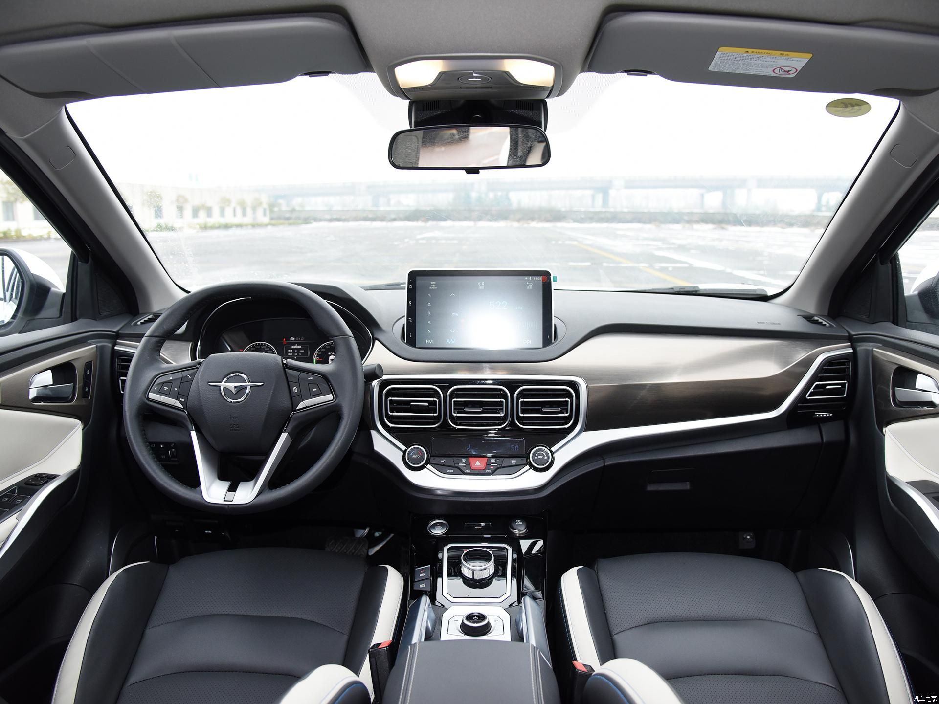 Haima S5 interior - Cockpit