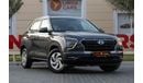 هيونداي كريتا Std 1.5L Hyundai Creta 2022 GCC under Warranty with Flexible Down-Payment.