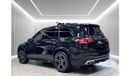 مرسيدس بنز GLS 580 4MATIC