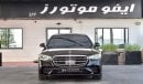 Mercedes-Benz S 580 *AMG,Driver & Memory Package*Rear Axle Steering*360° Camera*Panorama*Head-Up Disp*Rear Seat Comfort*