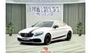 مرسيدس بنز C 63 كوبيه AMG 2020