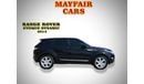 لاند روفر رانج روفر إيفوك 0% DP  - AGENCY SERVICE - ORIGINAL PAINT - RANGE ROVER EVOQUE DYNAMIC 2.0TC V4 - GCC SP