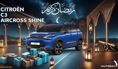 سيتروين C3  أير كروس Shine 1.2T , 2024 GCC , 0Km , With 5 Years or 100K Km Warranty @Official Dealer