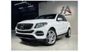 مرسيدس بنز GLE 350