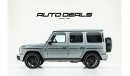 مرسيدس بنز G 63 AMG Double Night Package | Extremely Low Mileage - Perfect Condition | 4.0L V8