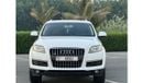 أودي Q7 excellent condition and requires no expenses