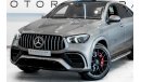 مرسيدس بنز GLE 63 AMG S 4MATIC+