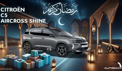 سيتروين C5  أير كروس Shine 1.6T , 2024 GCC , 0Km , With 5 Years or 100K Km Warranty @Official Dealer