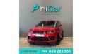 Land Rover Range Rover Sport AED 4,445pm • 0% Downpayment • HSE Dynamic • Agency Warranty 2026