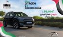 Citroen C3 Aircross Shine 1.2T , 2024 GCC , 0Km , With 5 Years or 100K Km Warranty @Official Dealer Exterior view