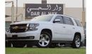 Chevrolet Tahoe LT