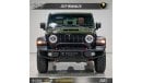 جيب رانجلر Jeep Wrangler Willys Edition