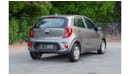 كيا بيكانتو AED 607/monthly | 2023 | KIA PICANTO | LX 1.2L | GCC SPECS | REAR VIEW CAMERA | K28613