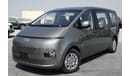 هيونداي ستاريا Smartstream Gasoline 3.5 MPI FWD 9 Seater Automatic