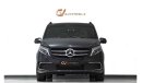 Mercedes-Benz V250 Maybach - GCC Spec