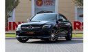 مرسيدس بنز GLC 250 كوبيه AMG