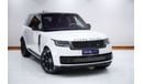 لاند روفر رينج روفر 2023 Range Rover SV SWB 4.4 P530