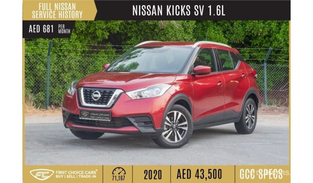 Nissan Kicks AED 681/month 2020 | NISSAN KICKS | SV 1.6L | GCC SPECS | FULL NISSAN SERVICE HISTORY | N23410