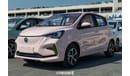 Changan Ben EStar Pink 2022