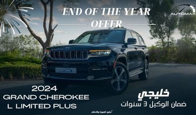 Jeep Cherokee Limited L Plus Luxury V6 3.6L , 2024 GCC , 0Km , With 3 Years or 60K Km Warranty @Official Dealer