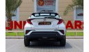 تويوتا CHR Toyota C-HR 2023 European Spec (BRAND NEW) under Warranty with Flexible Down-Payment/ Flood Free.