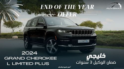 Jeep Cherokee Limited L Plus Luxury V6 3.6L , 2024 GCC , 0Km , With 3 Years or 60K Km Warranty @Official Dealer