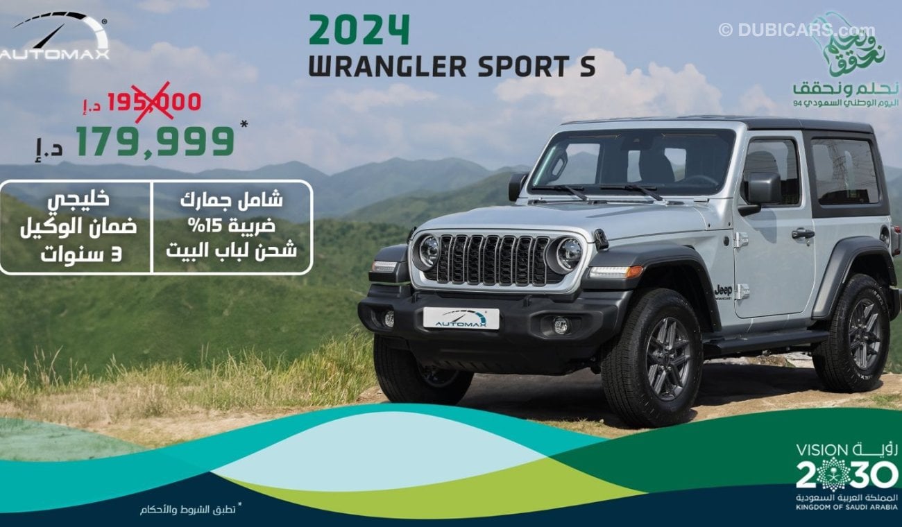 Jeep Wrangler Sport S I4 2.0L Turbo , 2024 GCC , 0Km , With 3 Years or 60K Km Warranty @Official Dealer