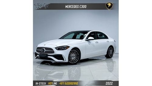 مرسيدس بنز C 300 Std