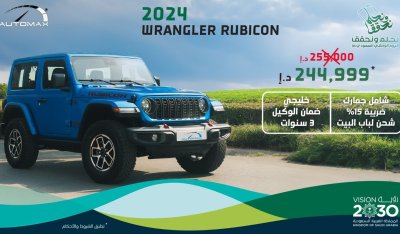 جيب رانجلر Rubicon V6 3.6L 4X4 , 2024 GCC , 0Km , With 3 Years or 60K Km Warranty @Official Dealer