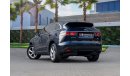 جاكوار F Pace بريستيج | 2,056 P.M  | 0% Downpayment | Agency Service | Great Condition