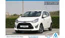 Toyota Wigo 2020 | 1.2L - HATCHBACK BRAND NEW | INCLUDING VAT AND WARRANTY 3 YEARS