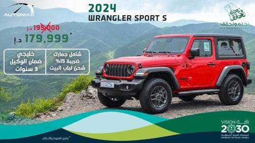 Jeep Wrangler Sport S I4 2.0L Turbo , 2024 GCC , 0Km , With 3 Years or 60K Km Warranty @Official Dealer